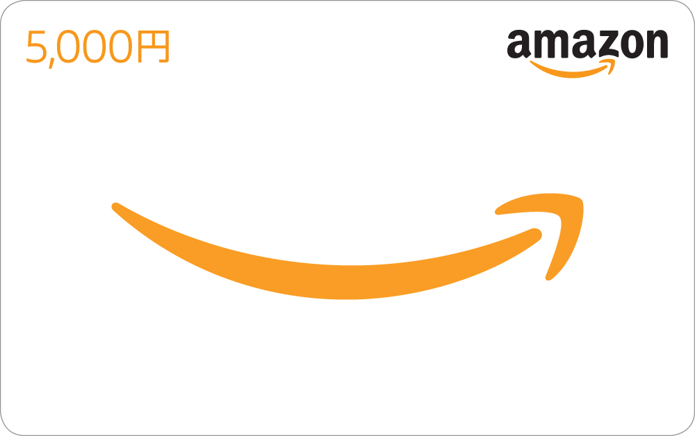 Amazonギフト券